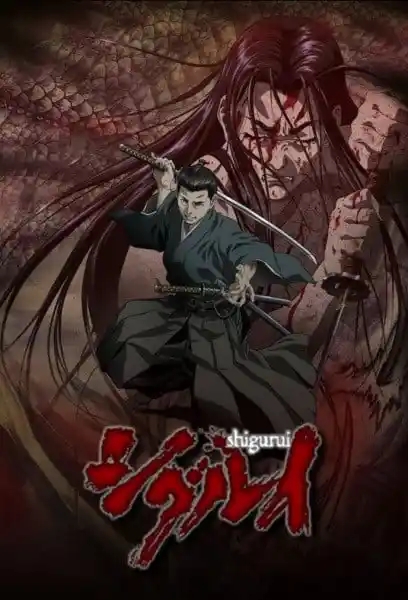 剑豪生死斗