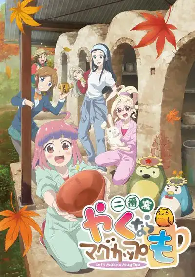 如果烧陶的话也做个马克杯吧二番窑