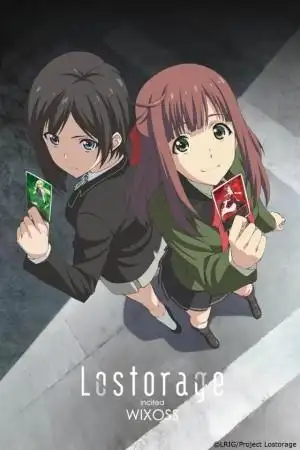 失忆煽动WIXOSS