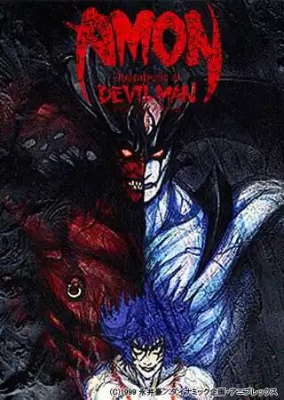 AMON恶魔人默示录