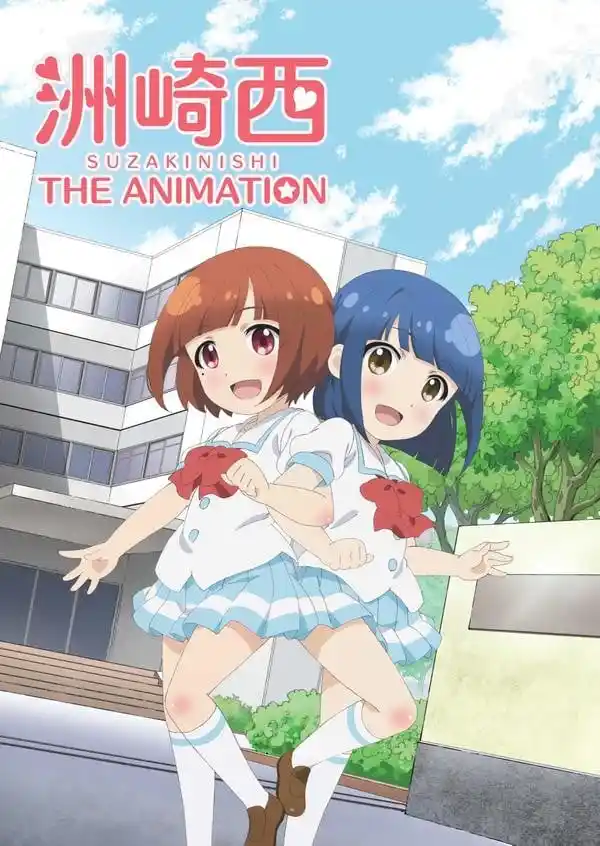 洲崎西THEANIMATION