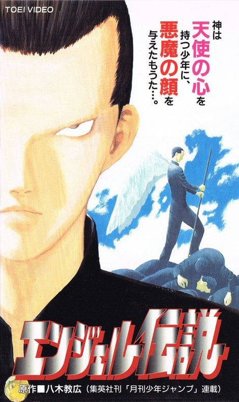 冷面天使