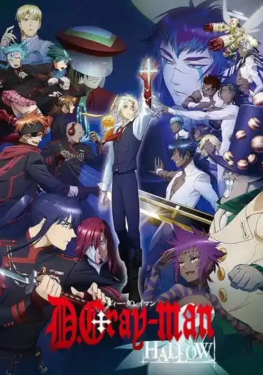 驱魔少年HALLOW