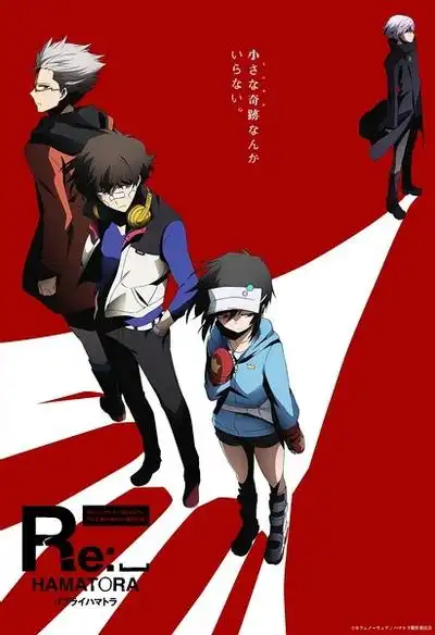 REPLY滨虎