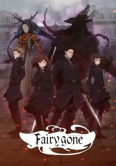 Fairygone