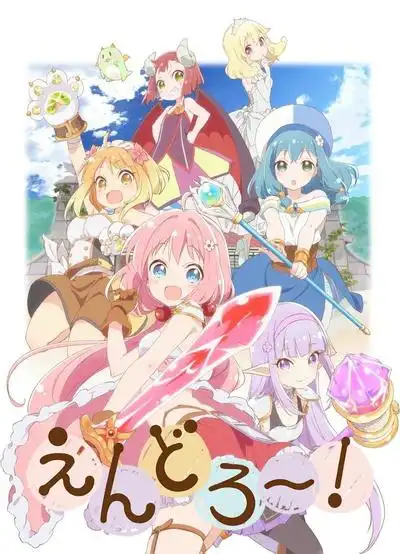 ENDRO