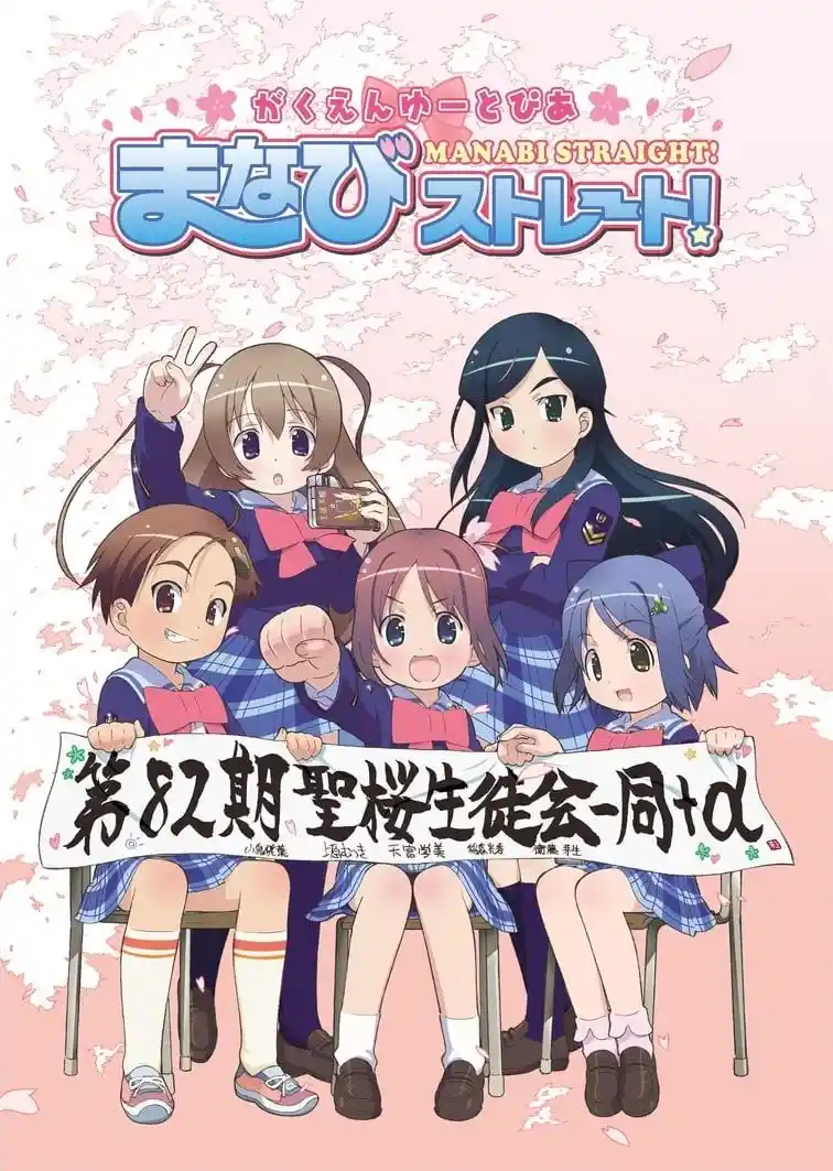 校园乌托邦学美向前冲