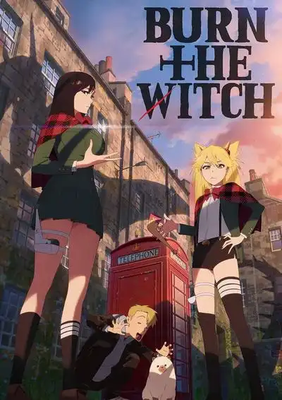 龙与魔女#08