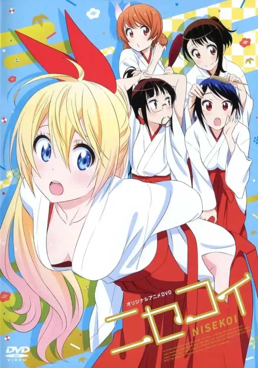 伪恋OAD