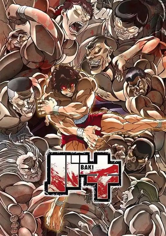 刃牙