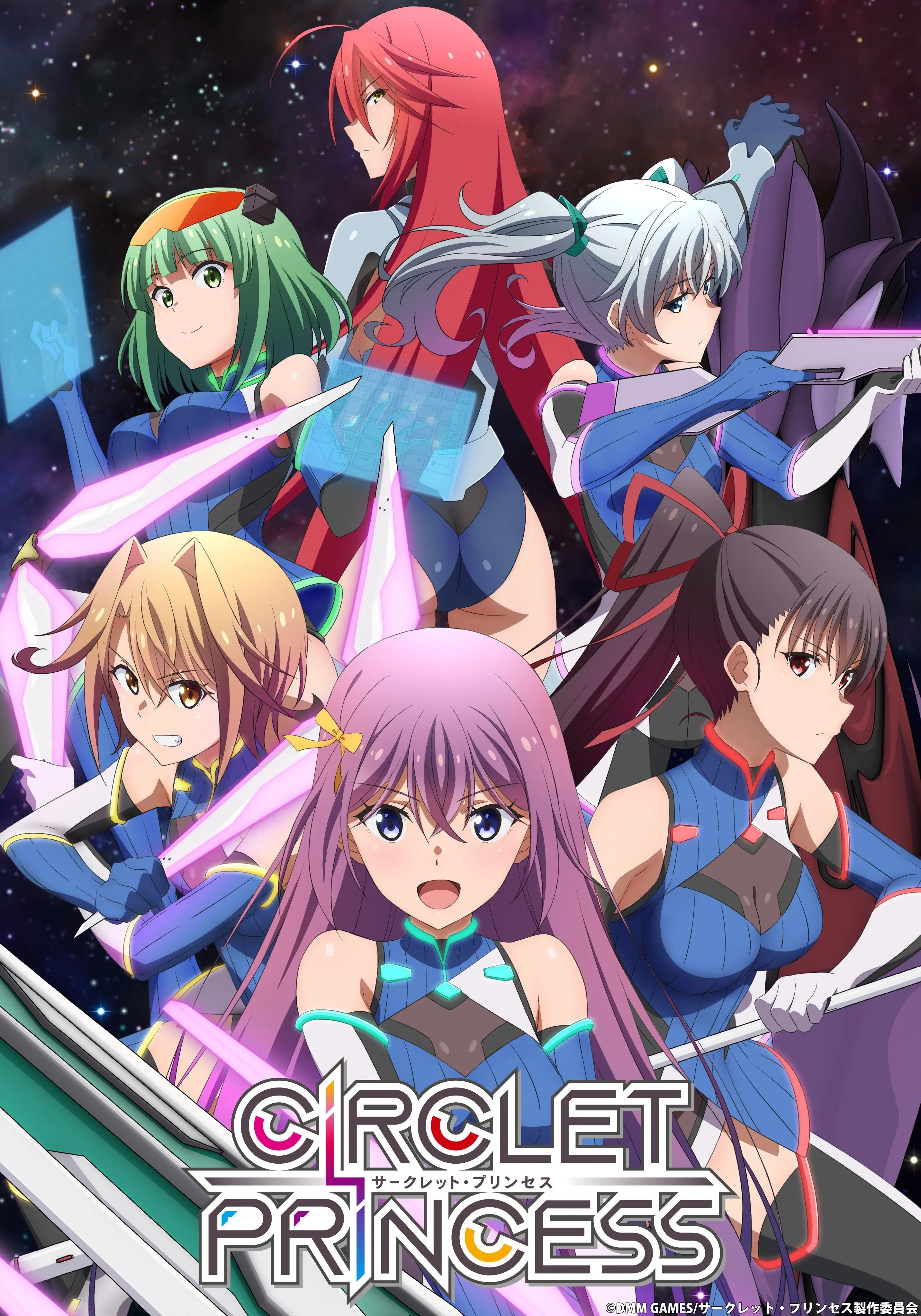 环战公主CIRCLETPRINCESS