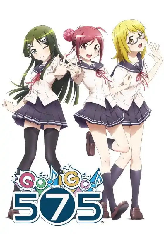 GOGO575