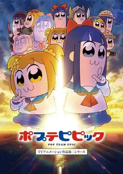 pop子和pipi美的日常第二季