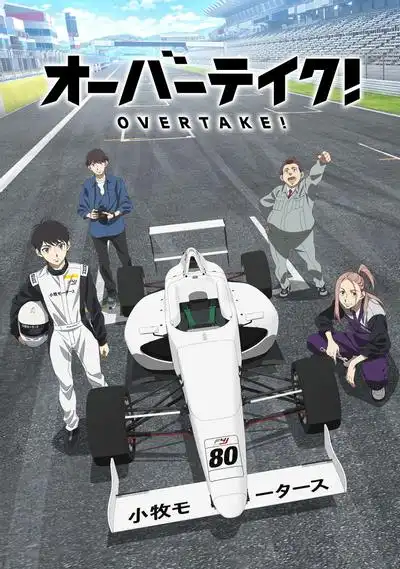 OVERTAKE