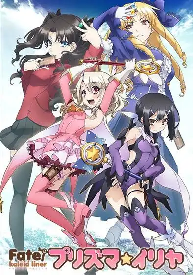 Fatekaleidliner魔法少女☆伊莉雅