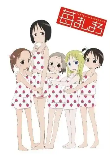 草莓棉花糖